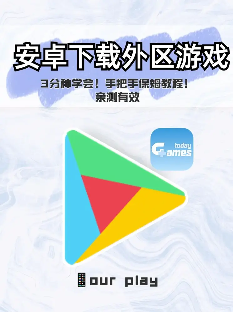 九游app官网入口下载截图0